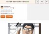 부자인 거 겁나 티내는 친구녀석