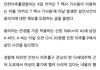 인천에서 차량 긴급 수배… 잔혹 살인사건 용의자 타고 있다