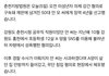 10대 초등학생 성폭행하고 집에 무단침입한 남성 ㄷㄷ