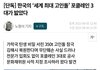 왕릉아파트 후기