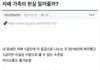 우영우에 가려진 실제 자폐가정 실체