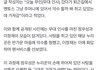 정우성 멘토스 기사 올라옴