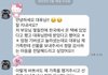 뉴진스 하니 카톡말투 겁나귀여워ㅠ