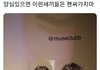 팬싸온 남팬은 왜 욕하는거냐