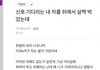 교통사고 당하면 한 번쯤은 가볼만한 곳