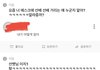 너네들이 올려달래서 올린다 욕하지마