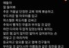 프아 자극짤 진짜 개오글거림