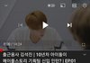 출근용사 김석진 인동2위
