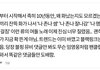 블핑 신곡 댓글 공감가는 거