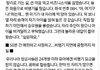 비행기 비즈니스석 뺏긴 사람의 후기