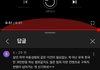 불법촬영 범인 잡는 유튜버한테 달린 댓글봐