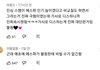 탈덕수용소에서 블핑팬들이 여돌까는거