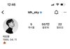 이도현 인스타 해킹당함?