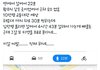 아미들 멘탈 털림