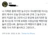 와 백현 ㄹㅇ 미친거 아니냐?