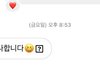 인규 저래보여도 디엠 답도해주고 ㅈㄴ 귀여웡 ㅠㅠ