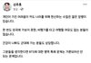 청와대 수석 부대변인 방탄군면제 입장냄