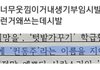 남친이 대학 따라온다는데 미친거아니냐