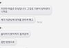 남친이 자기꺼 돈을 달라합니다