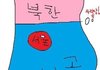 근데 한국 너무 서울공화국인거같지않냐
