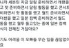 얘들아 나 세븐틴 자랑 좀 할게