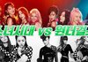 소녀시대vs원더걸스 2세대 원탑은?