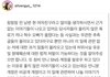 참참참 전남편 여친 글 올라옴