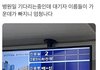 병원 대기자들 이름이 엄청나다