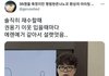 나만 수리남 이뜻인줄 알았냐