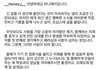 헐 허니제이 임신했대