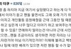 뷔 더쿠댓글