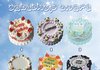 케이크 디자인 머가 젤 예쁜지 추반좀