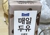 매일두유 초콜릿 반값하던디 꼭 사