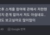 츄는 진짜 무슨 상황인거야?