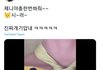 제니 졸귀다ㅋㅋ