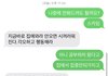 우리아빠 ㅈㄴ이해안되네 ㅋㅋ
