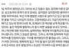박주비 엄마라는 사람 글 올라온다vs안올라온다