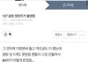 엔시티127 29일날 이런 글 올라오고