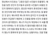 연예부 이진호기자 말이 맞음??