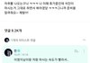 김석진 뒤로 갈수록 제대로 취한듯