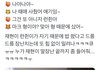 재현이랑 런쥔이 생각보다 어사 아니네