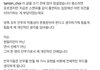 근데 최영준이 저렇게 글써버리면