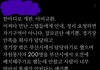 오늘 방탄콘 스탠딩 입장 늦게된 이유