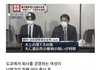 정자 기증 사기 당한 일본 여자