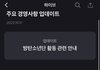 방탄 진 군대 입영 연기 신청 취소한게 ㄹㅈㄷ