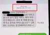 변호사사칭하여 고객에게 겁주는 악질 플래너