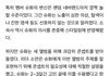 (여자)아이들 슈화 스타일링 설득하려고 2~3일 고민했대