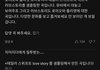 있지 팬들 조카 황당하네ㅋㅋㅋ