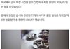 징역 385년 받은 태국 유치원 원장