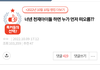 헐 지디가 내가 판에 쓴 글 봄 ㅋㅋㅋㅋㅋ